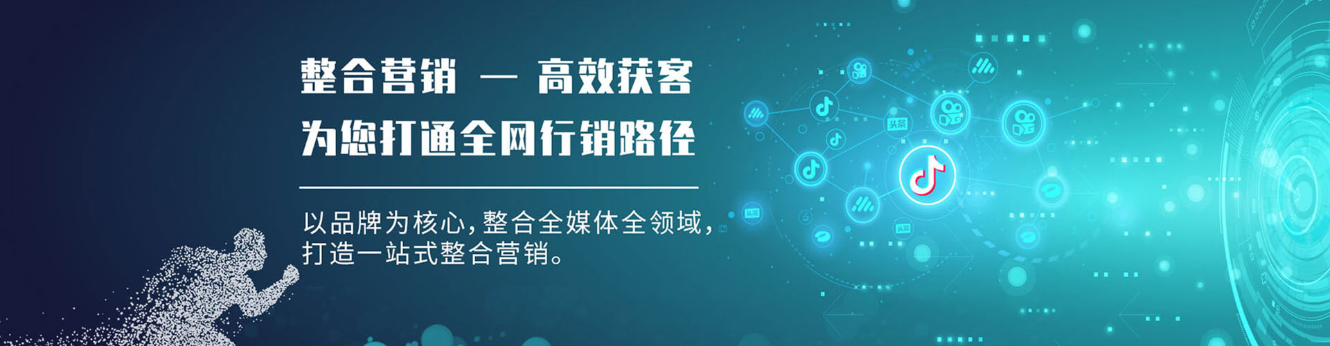 廉江百度竞价广告