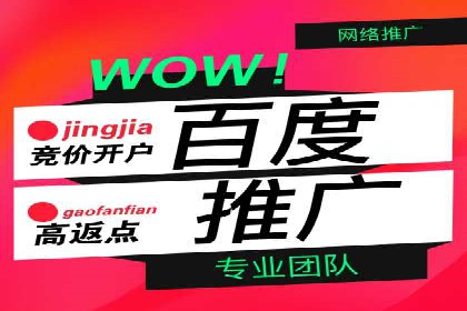 科技公司SEM运营托管的策略分享