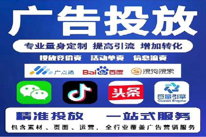 解析SEM代理的五大成功要素